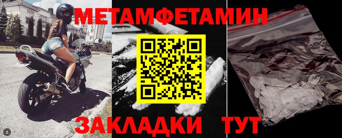 Amphetamine 97% Ставрополь