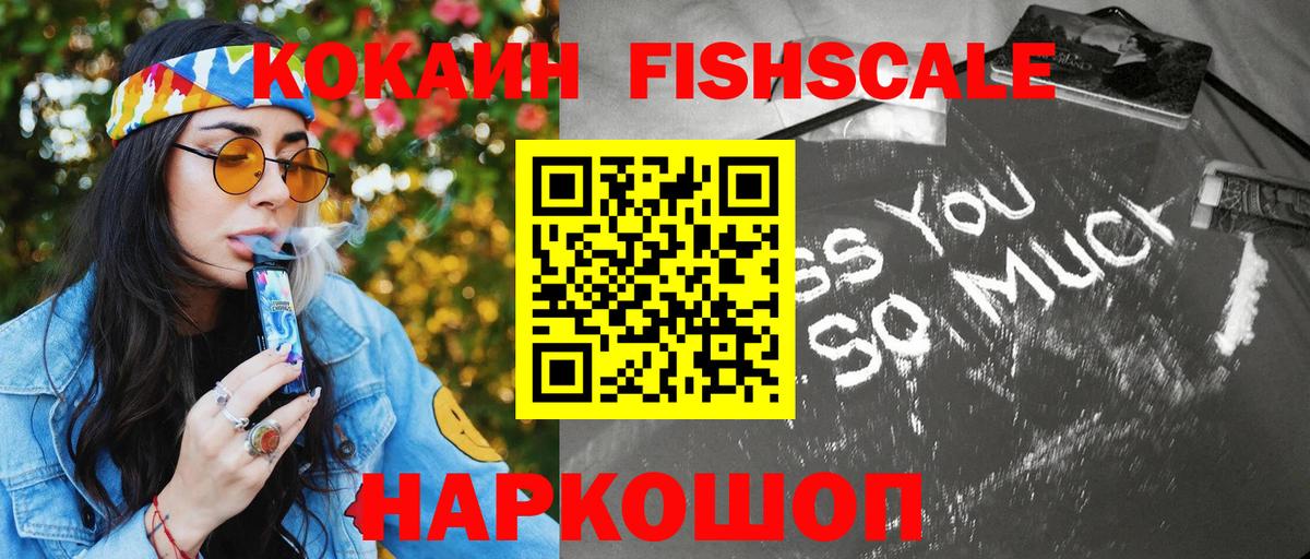 Ставрополь  COCAIN Боливия  COCAIN  Вход с VPN  где продают наркотики  COCAIN 99% 