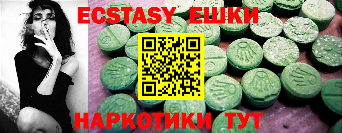     Вход с VPN  Ставрополь  ЭКСТАЗИ таблы 