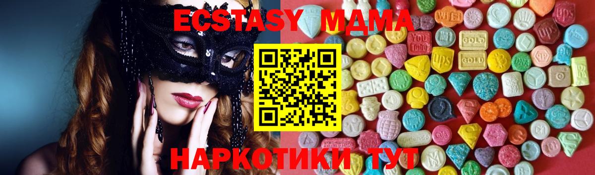 Ecstasy бентли Ставрополь