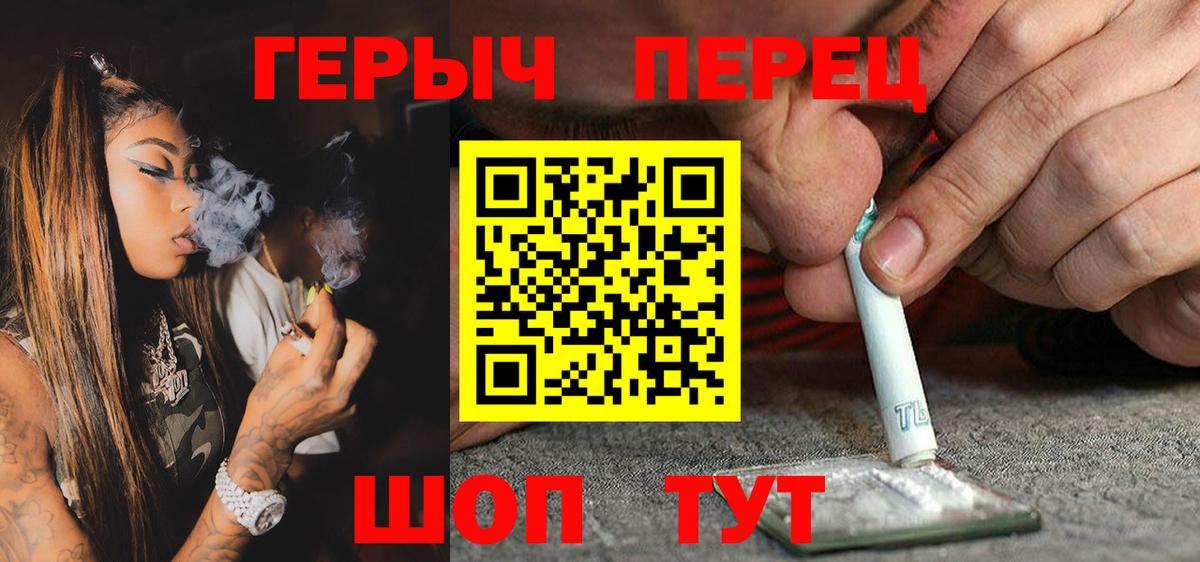 Героин Афган Ставрополь