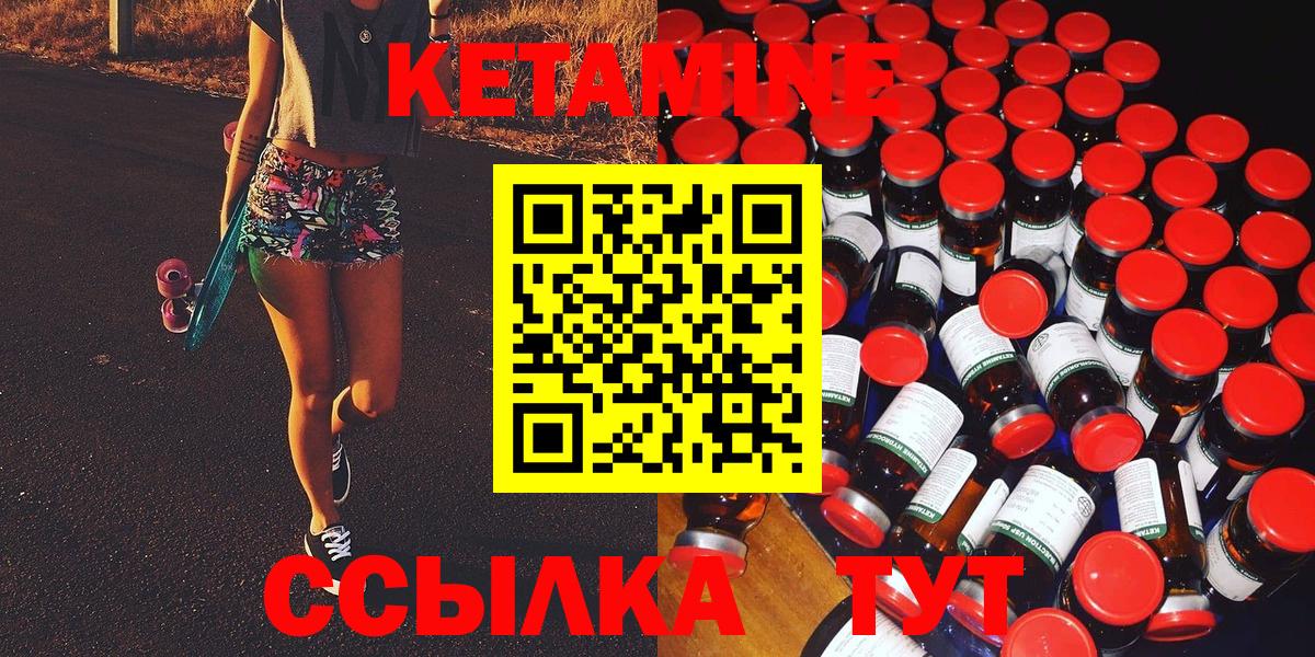Кетамин ketamine  Вход с VPN  blacksprut ONION  Ставрополь 