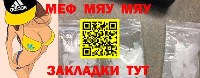 соль ск Новокубанск