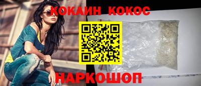 соль ск Новокубанск