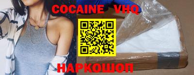 альфа пвп VHQ Нягань