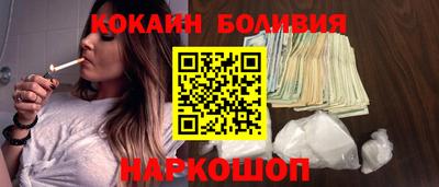 соль ск Новокубанск