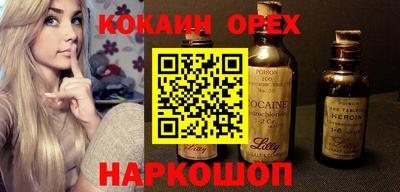 кокаин колумбия Обь