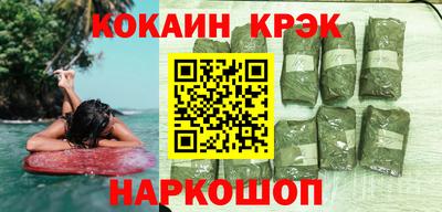 кокаин колумбия Обь
