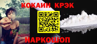 кокаин колумбия Обь
