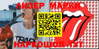прущий лед Новозыбков