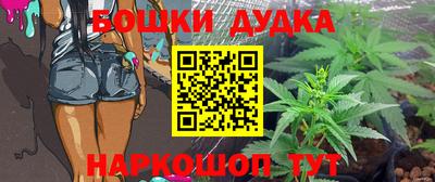 прущий лед Новозыбков