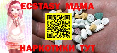прущий лед Новозыбков
