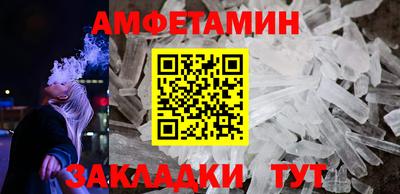 соль ск Новокубанск