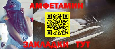 соль ск Новокубанск