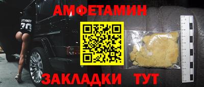 соль ск Новокубанск
