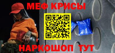 соль ск Новокубанск