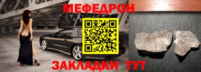 альфа пвп VHQ Нягань