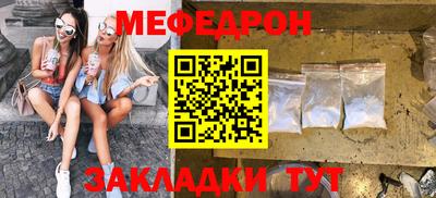 альфа пвп VHQ Нягань