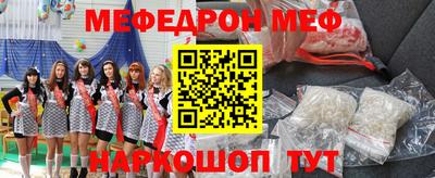 твердый Новодвинск