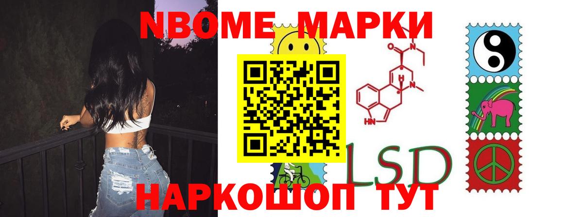 LSD-25 экстази кислота Ставрополь