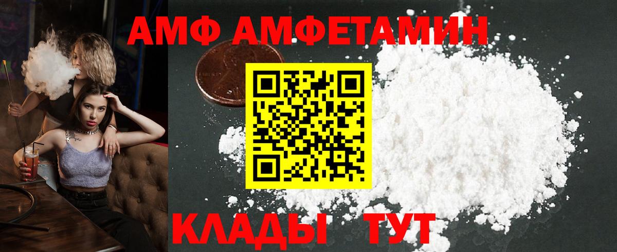 Первитин винт Ставрополь