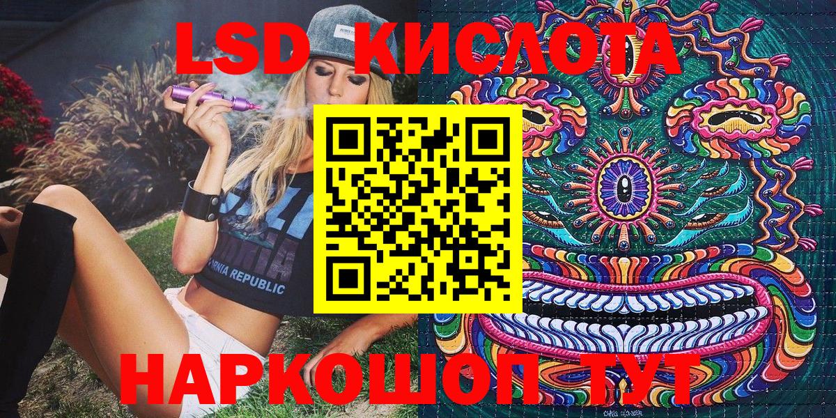 Наркотические марки 1,5мг  Вход с VPN  дарнет шоп  Ставрополь  Наркотические марки 1,5мг 