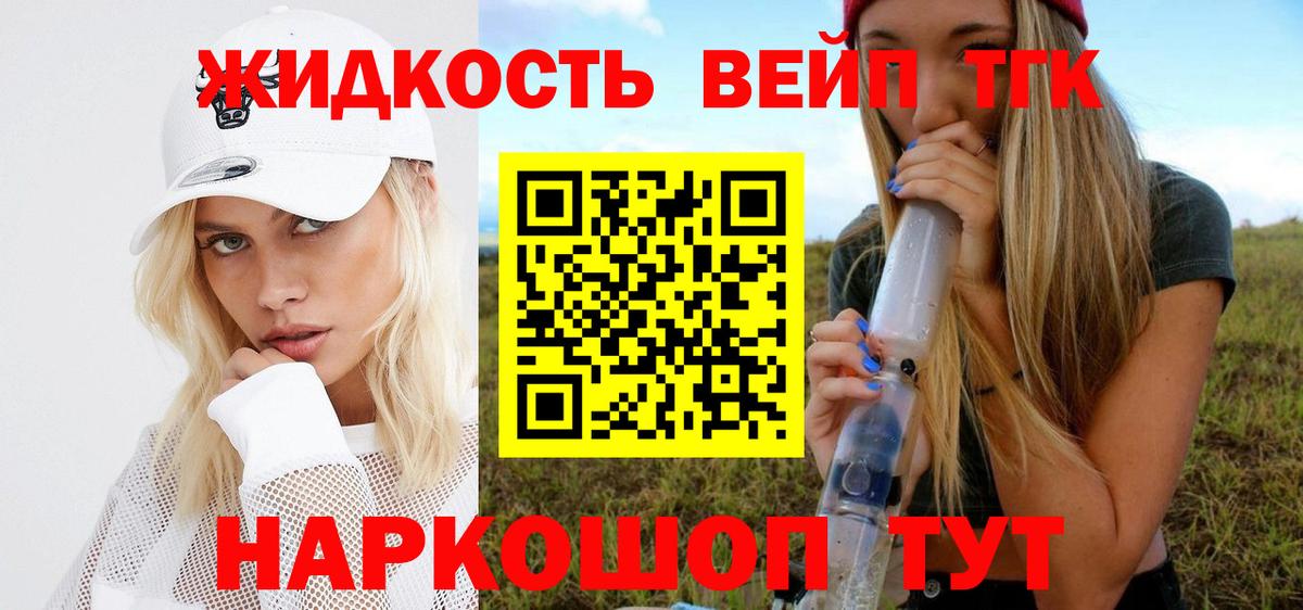 Дистиллят ТГК Wax Ставрополь