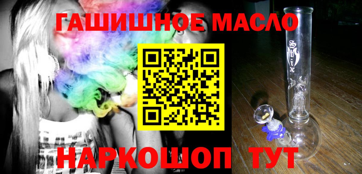 ТГК Wax  Вход с VPN  Ставрополь  ссылка на мегу рабочий сайт  ТГК вейп с тгк 